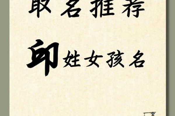 邱姓女孩名字大全-邱姓女孩起名字大全-邱姓名字大全姓名