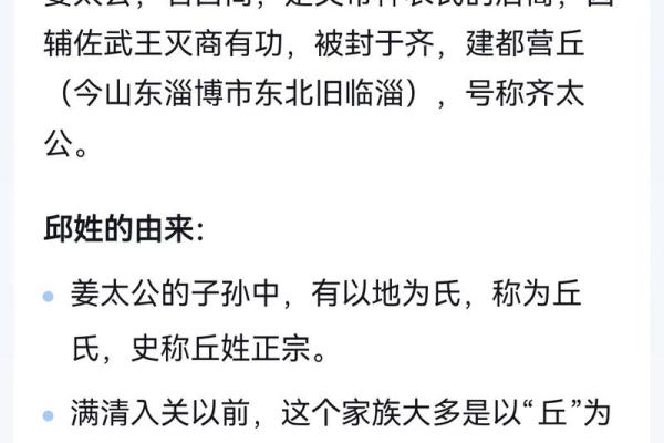 邱姓女孩名字大全-邱姓女孩起名字大全-邱姓名字大全姓名