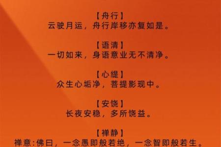 2019年处暑出生女宝宝起什么小名好？姓名