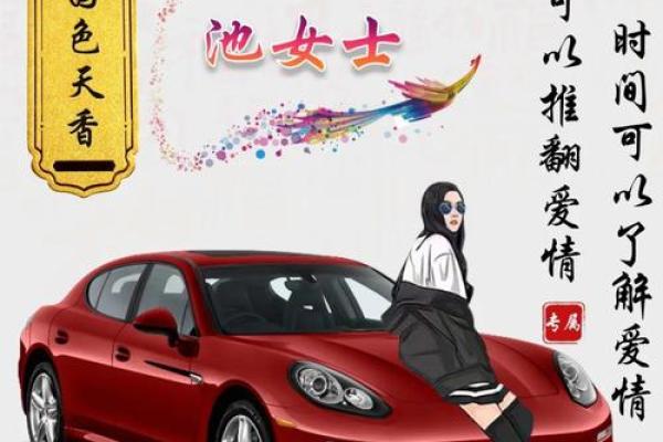 姓子车的名人-姓名学-华易算命网姓名 姓子车的名人-姓名学-华易算命网姓名