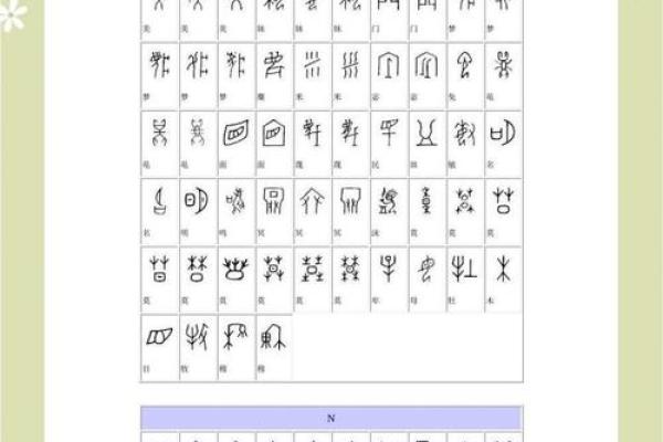 姓毋的名人-姓名学-华易算命网姓名 姓毋的名人-姓名学-华易算命网姓名