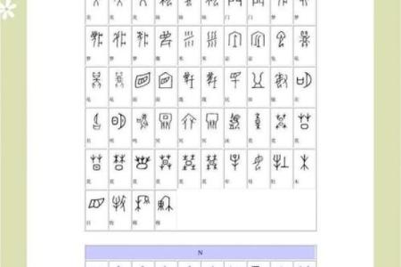 姓毋的名人-姓名学-华易算命网姓名