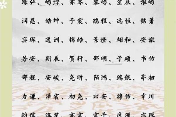 2021年7月26日出生的女孩名字寓意吉祥姓名 2021年7月26日出生的女孩名字寓意吉祥姓名