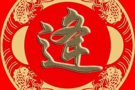 姓莘的名人-姓名学-华易算命网姓名
