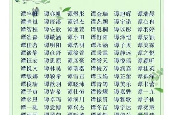 季姓男孩名字大全-季姓男孩起名字大全-季姓名字大全姓名 季姓男孩名字大全-季姓男孩起名字大全-季姓名字大全姓名