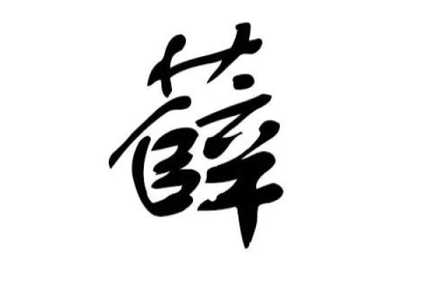 施姓男孩名字大全-施姓男孩起名字大全-施姓名字大全姓名