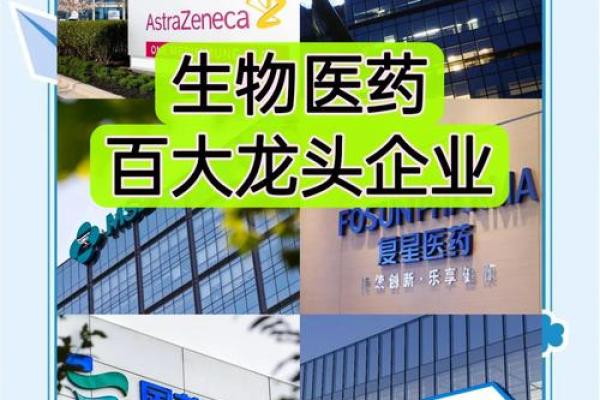 医药公司起名大全-名字大全-姓名学-华易算命网姓名 医药公司起名大全-名字大全-姓名学-华易算命网姓名