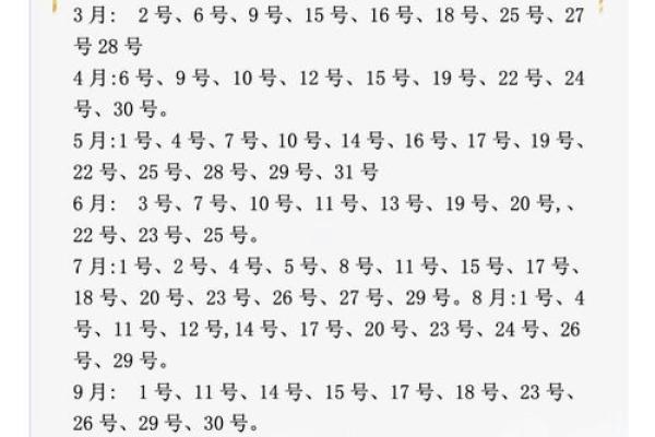 半夜出生的属牛男孩取名常用字有哪些姓名