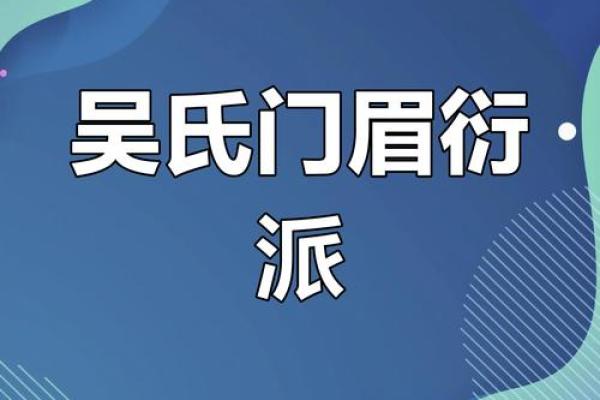 姓南门的名人-姓名学-华易算命网姓名