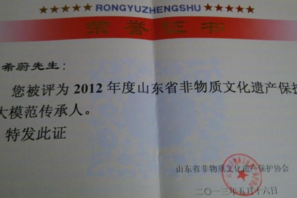 姓蔚的名人-姓名学-华易算命网姓名 姓蔚的名人-姓名学-华易算命网姓名