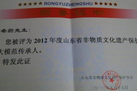 姓蔚的名人-姓名学-华易算命网姓名