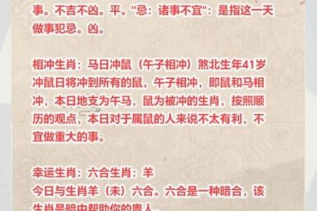 给凌晨2点出生的属鼠男孩取名字要用什么字姓名