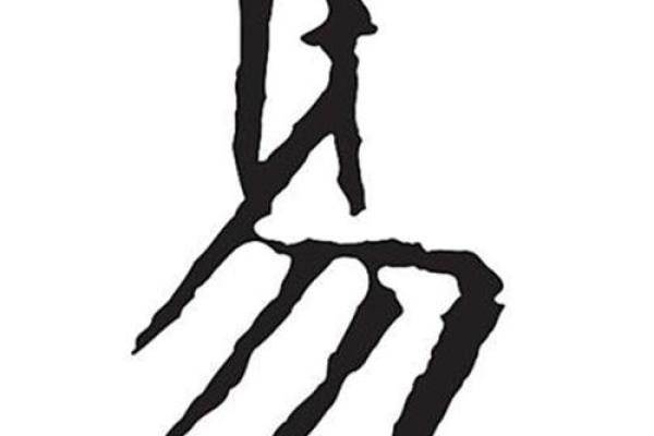 钢材公司起名-姓名学-华易算命网姓名