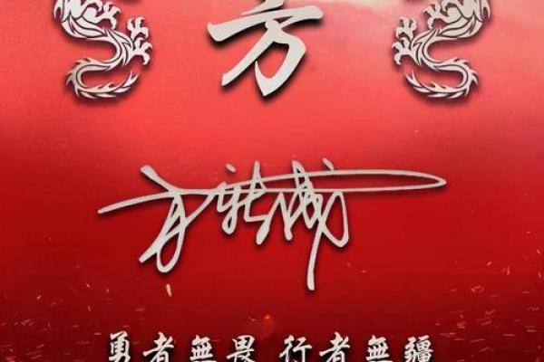 方姓姓氏的各支始祖和宗祠对联-姓名学-华易网姓名