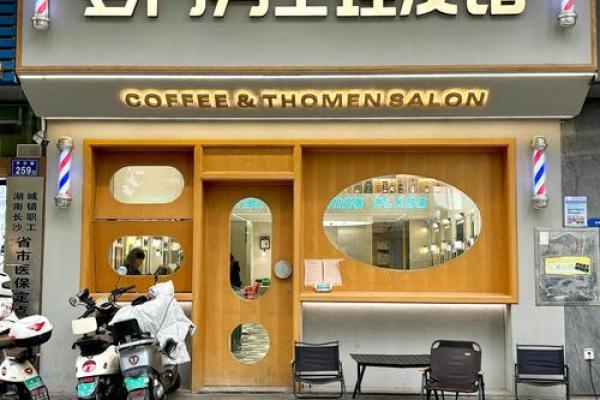 理发店名字大全-名字大全姓名