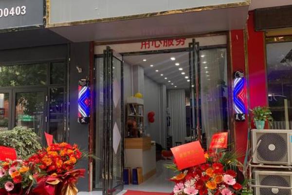 理发店名字大全-名字大全姓名